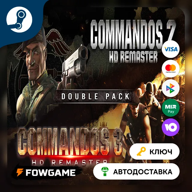 🔵 Commandos 2 &amp; 3 - HD Remaster Double Pack (РУ+СНГ+ТУРЦИЯ) 🔑КЛЮЧ STEAM