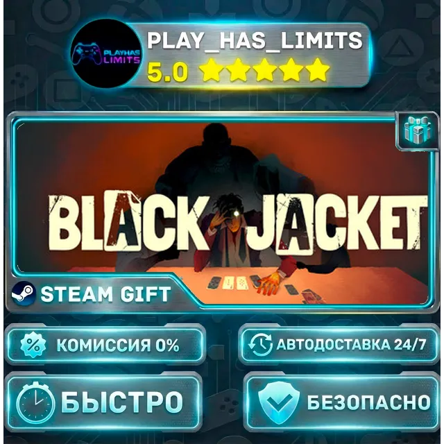🎁Black Jacket *RU/BY/UA/СНГ Steam Auto