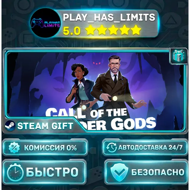 🎁Call of the Elder Gods *RU/BY/UA/СНГ Steam Auto