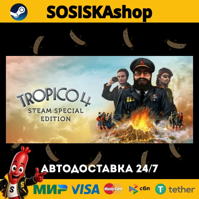 Tropico 4 + ВЫБОР РЕГИОНА STEAM