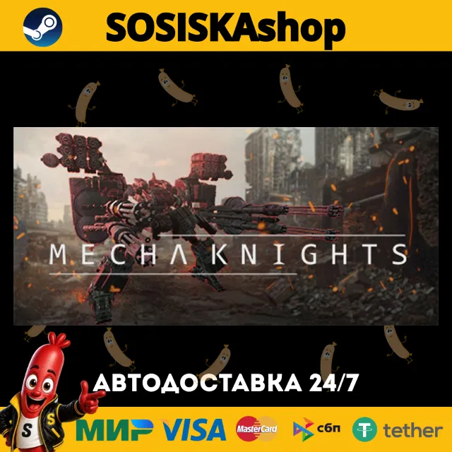 Mecha Knights: Nightmare + ВЫБОР РЕГИОНА STEAM