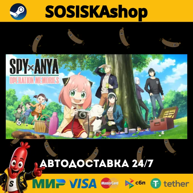 SPY×ANYA: Operation Memories + ВЫБОР РЕГИОНА STEAM