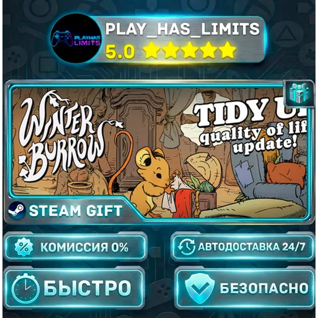 🎁Winter Burrow *RU/BY/UA/СНГ Steam Auto