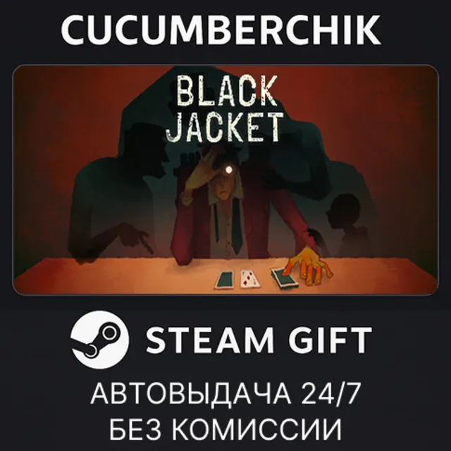 Black Jacket✅STEAM GIFT AUTO✅RU+МИР