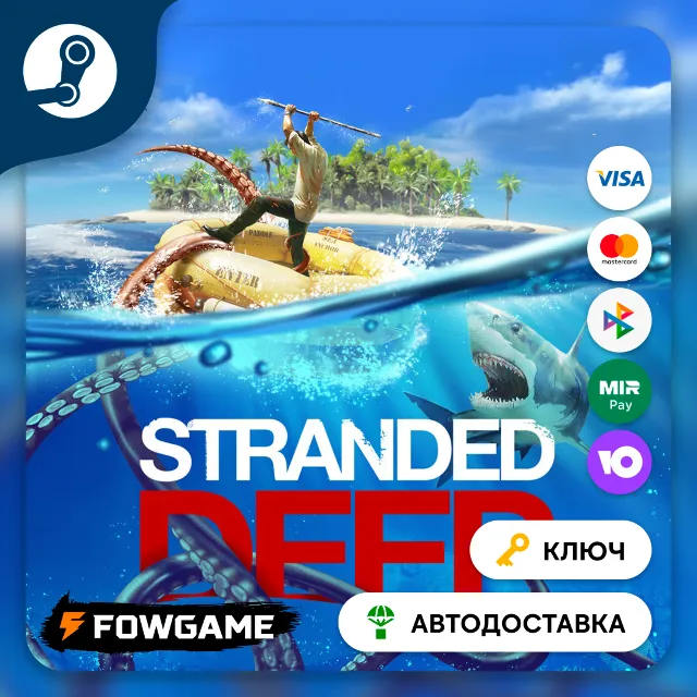 🔵 Stranded Deep (RU+СНГ+КИТАЙ) 🔑КЛЮЧ STEAM