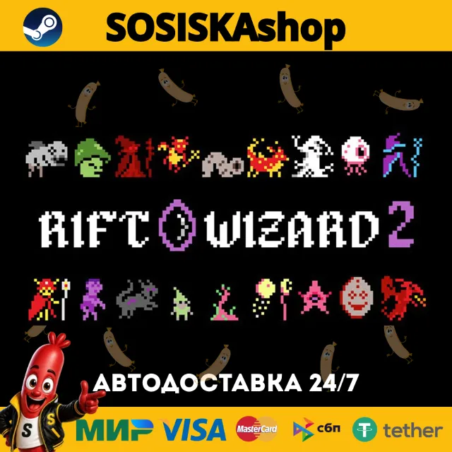 Rift Wizard 2 + ВЫБОР РЕГИОНА STEAM
