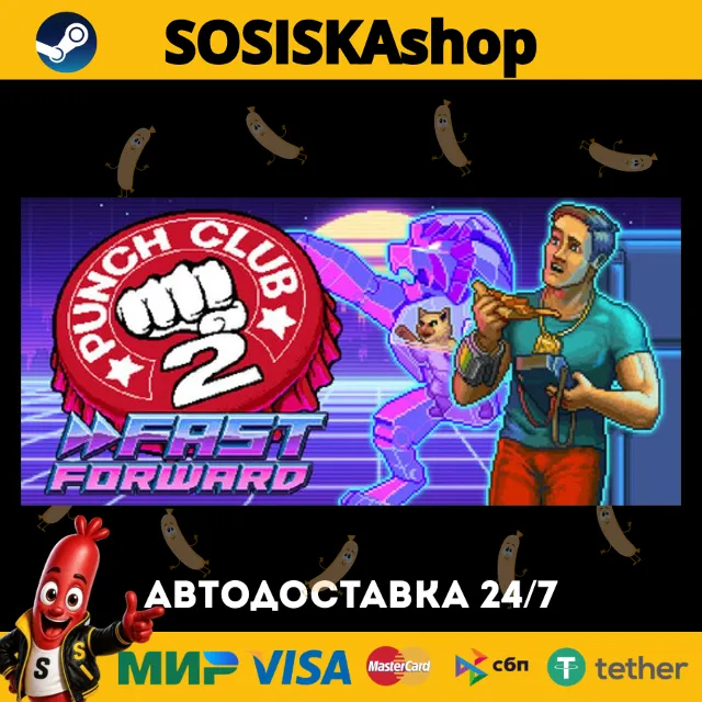 Punch Club 2: Fast Forward + ВЫБОР РЕГИОНА STEAM