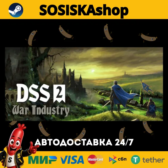 DSS 2: War Industry + ВЫБОР РЕГИОНА STEAM