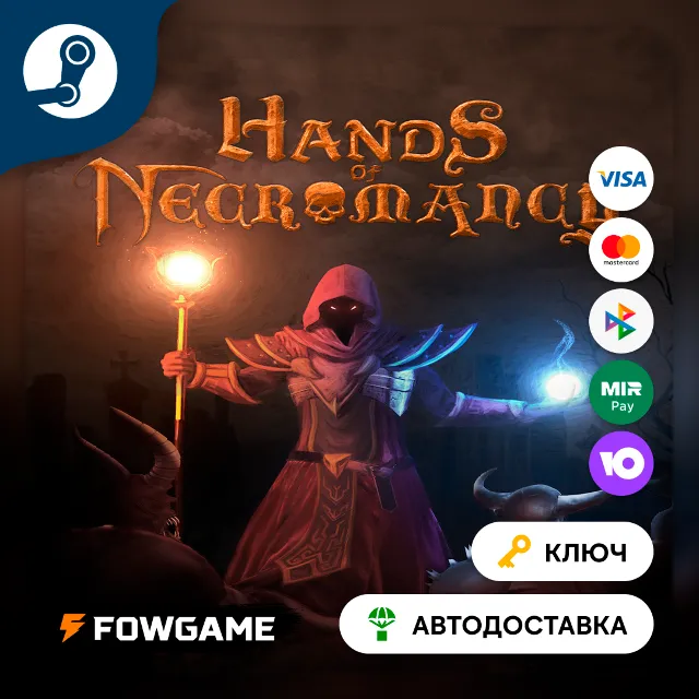 🔵 Hands of Necromancy (РУ+СНГ) 🔑КЛЮЧ STEAM