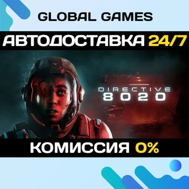 Directive 8020🔑Steam Ключ РФ+СНГ