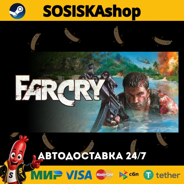 Far Cry® + ВЫБОР РЕГИОНА STEAM