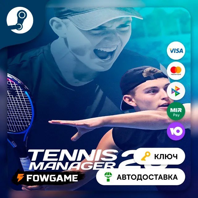 🔵 Tennis Manager 26 (РУ+СНГ) 🔑КЛЮЧ STEAM