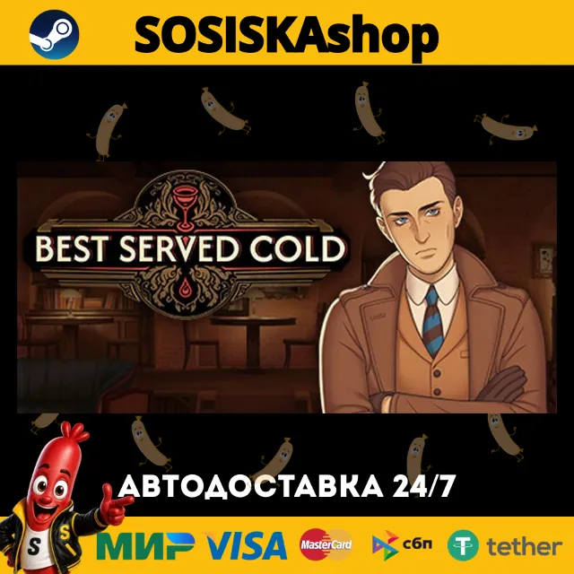 Best Served Cold + ВЫБОР РЕГИОНА STEAM