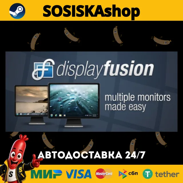 DisplayFusion + ВЫБОР РЕГИОНА STEAM