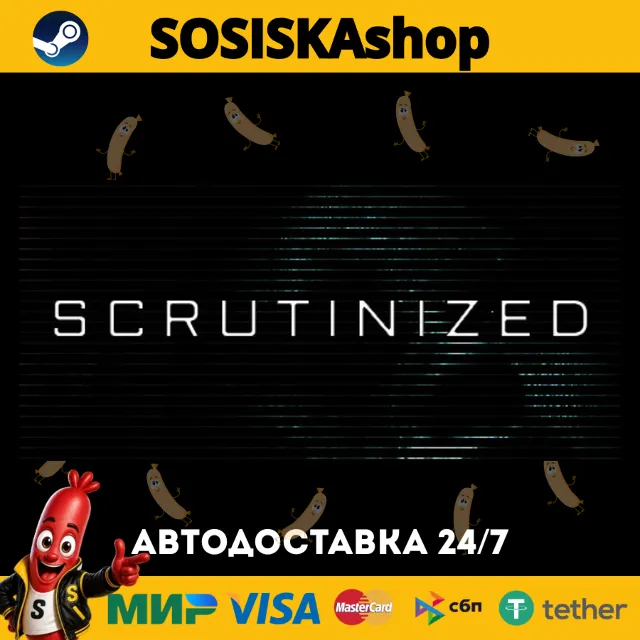 Scrutinized + ВЫБОР РЕГИОНА STEAM