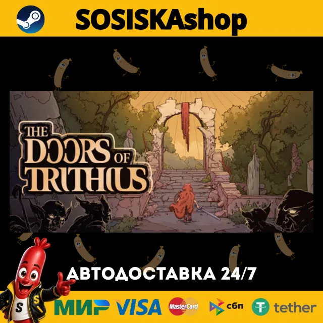 The Doors of Trithius + ВЫБОР РЕГИОНА STEAM