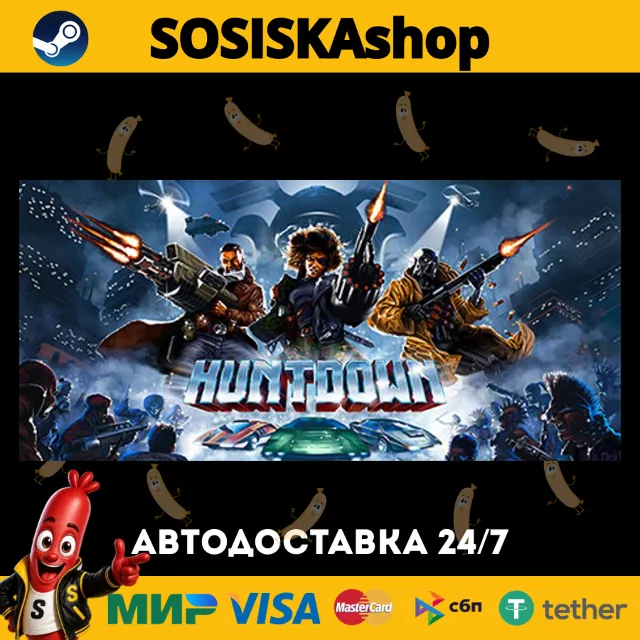 HUNTDOWN + ВЫБОР РЕГИОНА STEAM