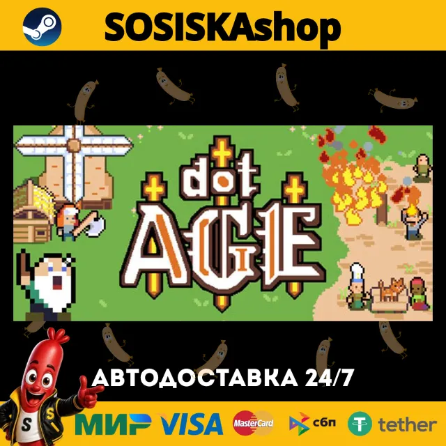 dotAGE + ВЫБОР РЕГИОНА STEAM