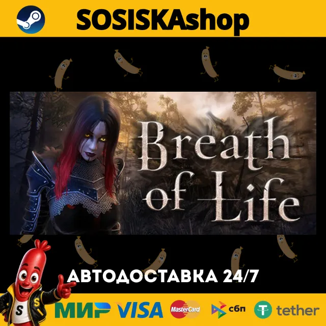 Breath of Life + ВЫБОР РЕГИОНА STEAM