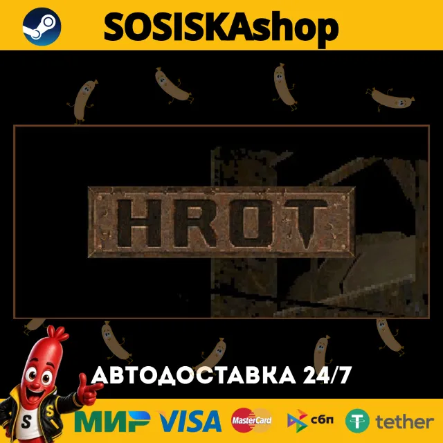 HROT + ВЫБОР РЕГИОНА STEAM