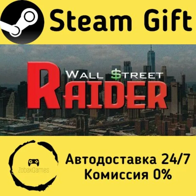 🚀 Wall Street Raider 🤖 Steam Gift Россия ⚡ мгновенно