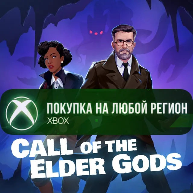 Call of the Elder Gods XBOX На Любой Регион