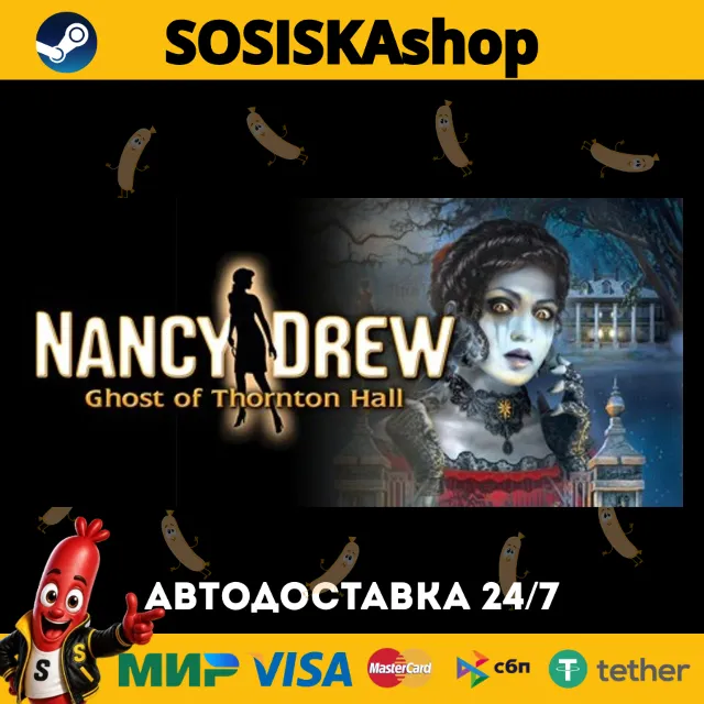 Nancy Drew®: Ghost of Thornton Hall + ВЫБОР РЕГИОНА STEAM