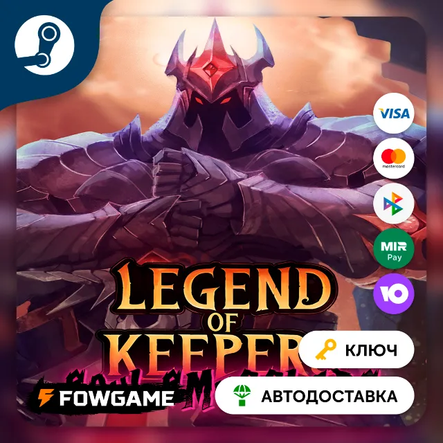 🔵 Legend of Keepers: Soul Smugglers DLC (РУ+СНГ) 🔑КЛЮЧ STEAM
