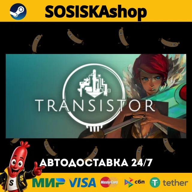 Transistor + ВЫБОР РЕГИОНА STEAM