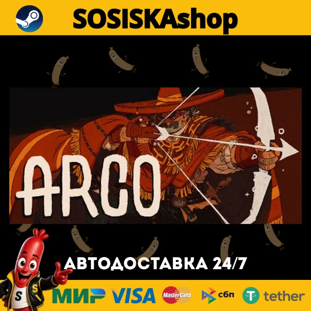 Arco + ВЫБОР РЕГИОНА STEAM