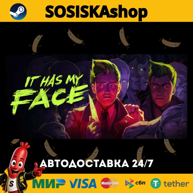 It Has My Face + ВЫБОР РЕГИОНА STEAM