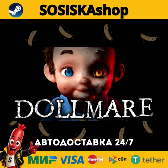 Dollmare + ВЫБОР РЕГИОНА STEAM