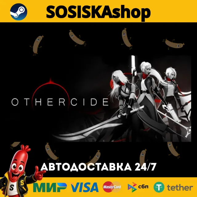 Othercide + ВЫБОР РЕГИОНА STEAM