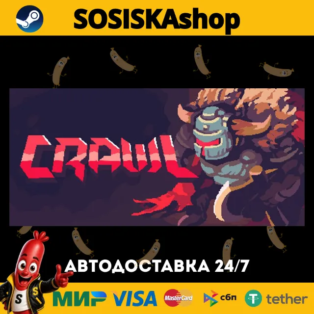 Crawl + ВЫБОР РЕГИОНА STEAM
