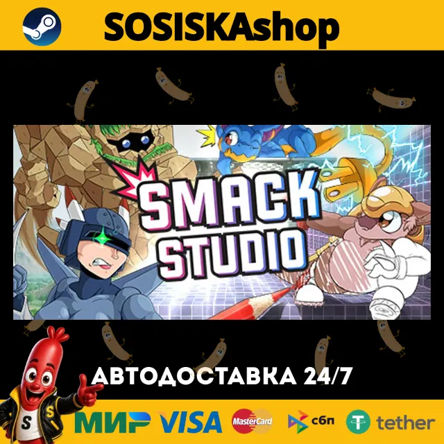 Smack Studio + ВЫБОР РЕГИОНА STEAM