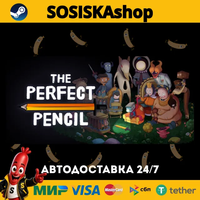 The Perfect Pencil + ВЫБОР РЕГИОНА STEAM