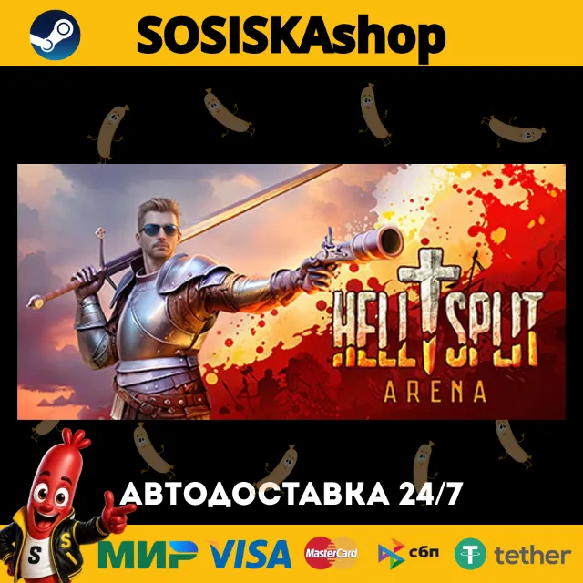 Hellsplit: Arena + ВЫБОР РЕГИОНА STEAM