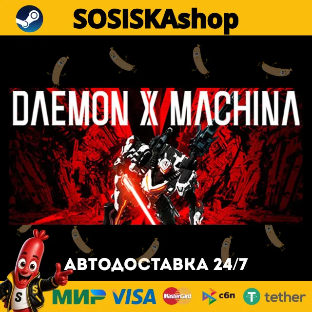 DAEMON X MACHINA + ВЫБОР РЕГИОНА STEAM