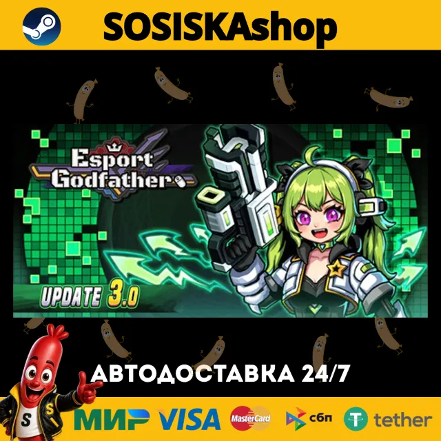 Esports Godfather + ВЫБОР РЕГИОНА STEAM