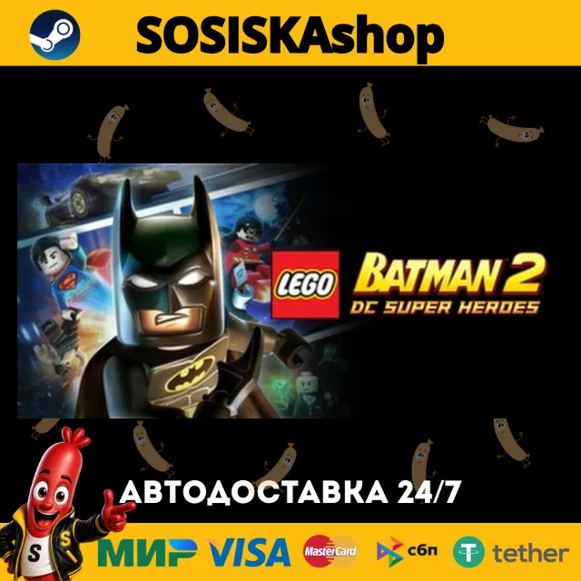 LEGO® Batman™ 2: DC Super Heroes + ВЫБОР РЕГИОНА STEAM