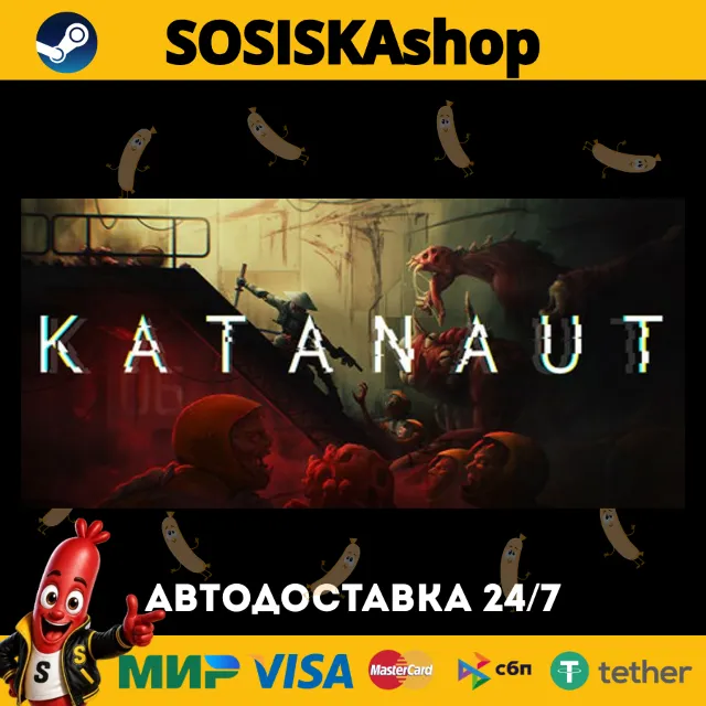 Katanaut + ВЫБОР РЕГИОНА STEAM