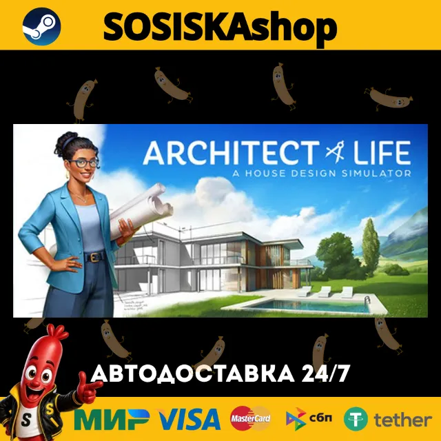 Architect Life: A House Design Simulator + ВЫБОР РЕГИОНА STEAM