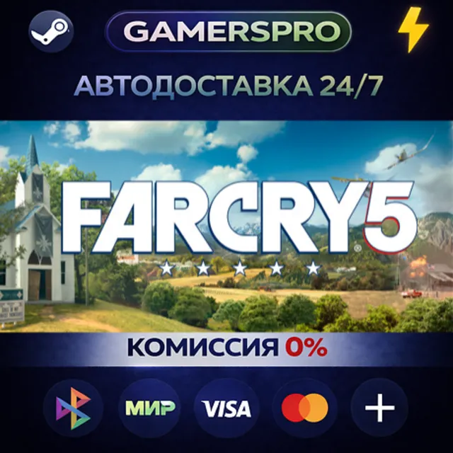 Far Cry 5 - Standard Edition・ВЫБОР РЕГИОНА・STEAM GIFT АВТО・