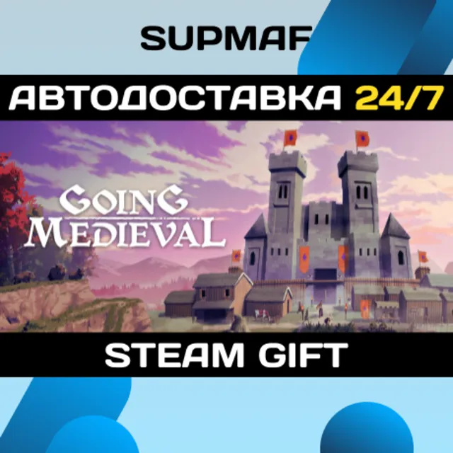 Going Medieval | STEAM GIFT | RU・KZ・UA・BY・CIS