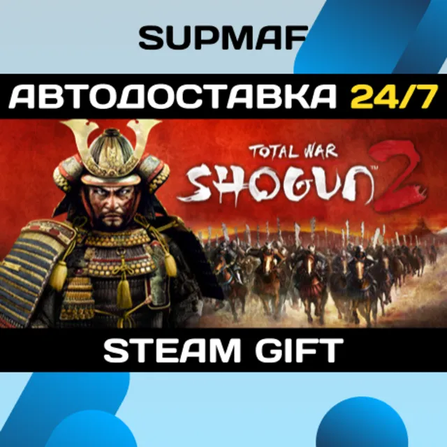 Total War: Shogun 2 | STEAM GIFT | RU・KZ・UA・BY・CIS
