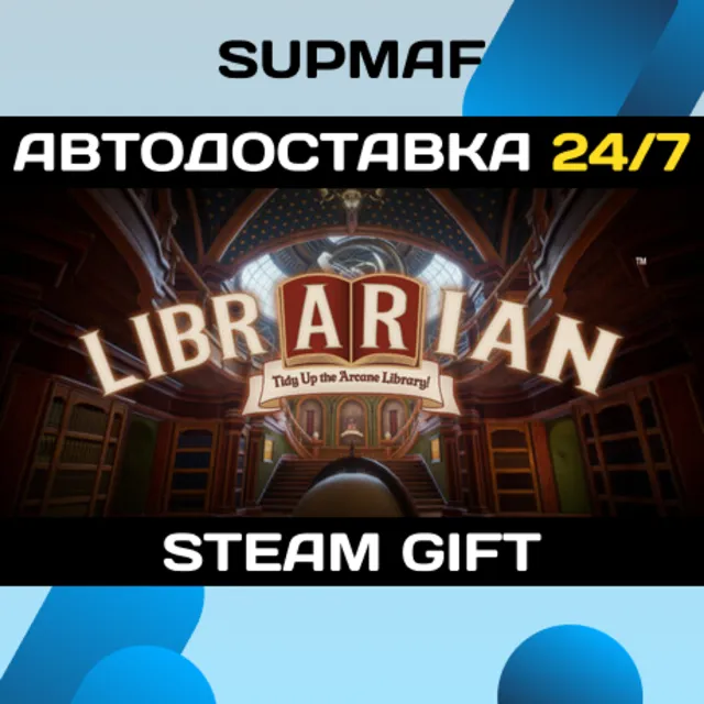 Librarian: Tidy Up the Arcane Library! | STEAM GIFT | RU・KZ・UA・BY・CIS