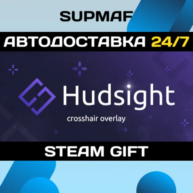 HudSight | STEAM GIFT | RU・KZ・UA・BY・CIS