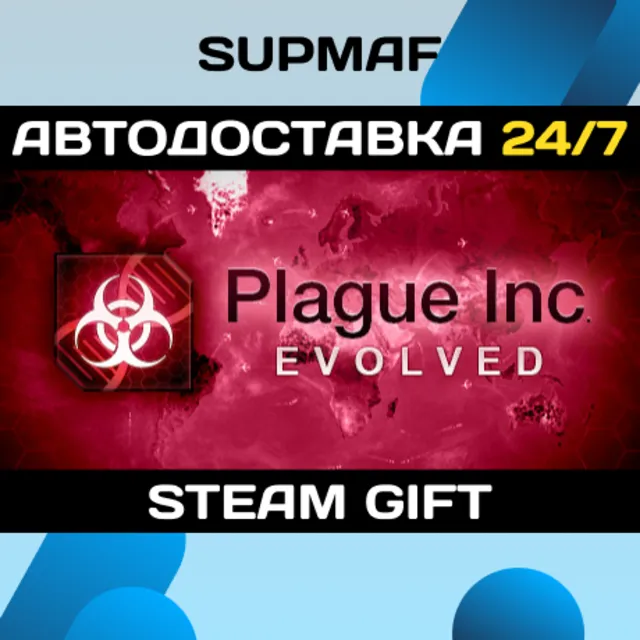 Plague Inc: Evolved | STEAM GIFT | RU・KZ・UA・CIS