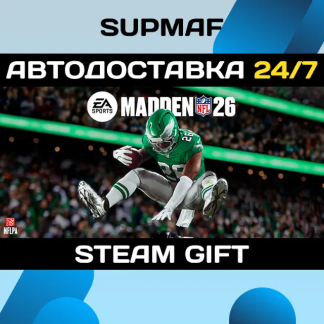 EA SPORTS™ Madden NFL 26 | STEAM GIFT | RU・KZ・UA・CIS