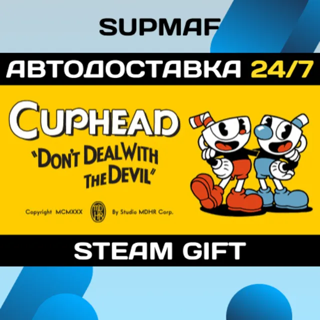 Cuphead | STEAM GIFT | RU・KZ・UA・BY・CIS